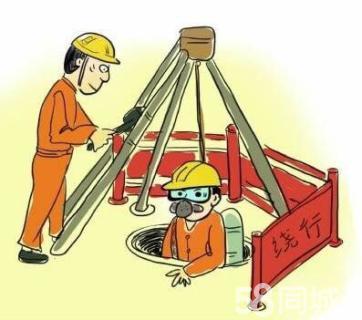 广州有限空间作业操作程序